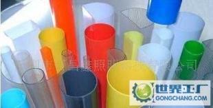 供應(yīng)提供各種彩色塑料管和各種特殊特種塑料產(chǎn)品制作_機械及行業(yè)設(shè)備_世界工廠網(wǎng)中國產(chǎn)品信息庫