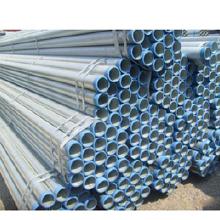 內(nèi)外涂塑管批發(fā)價格 內(nèi)外涂塑管批發(fā)批發(fā) 內(nèi)外涂塑管批發(fā)廠家 