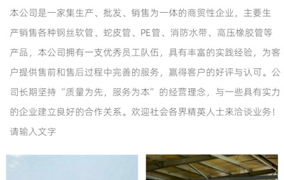 廠家供應白硬管白塑料管適用于注漿噴砂穿線打井降水耐磨PE排水管